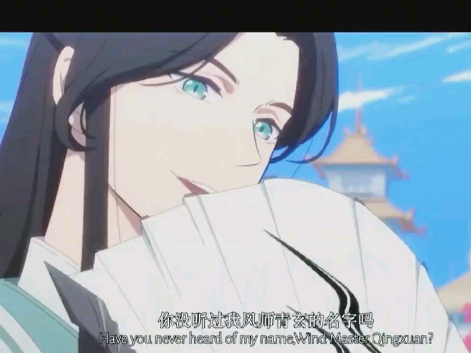 风师大人年芳二八!