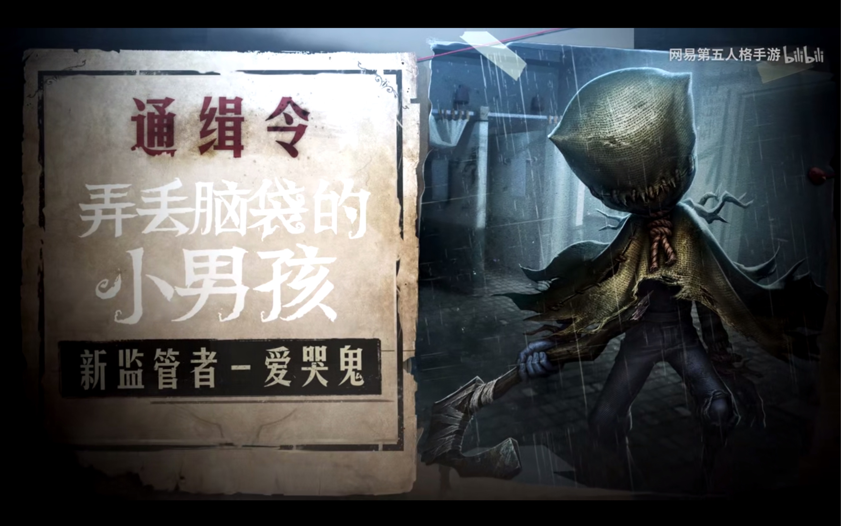 活动  【爱哭鬼/混剪】他从杜松树下醒来,一切都已不复存在