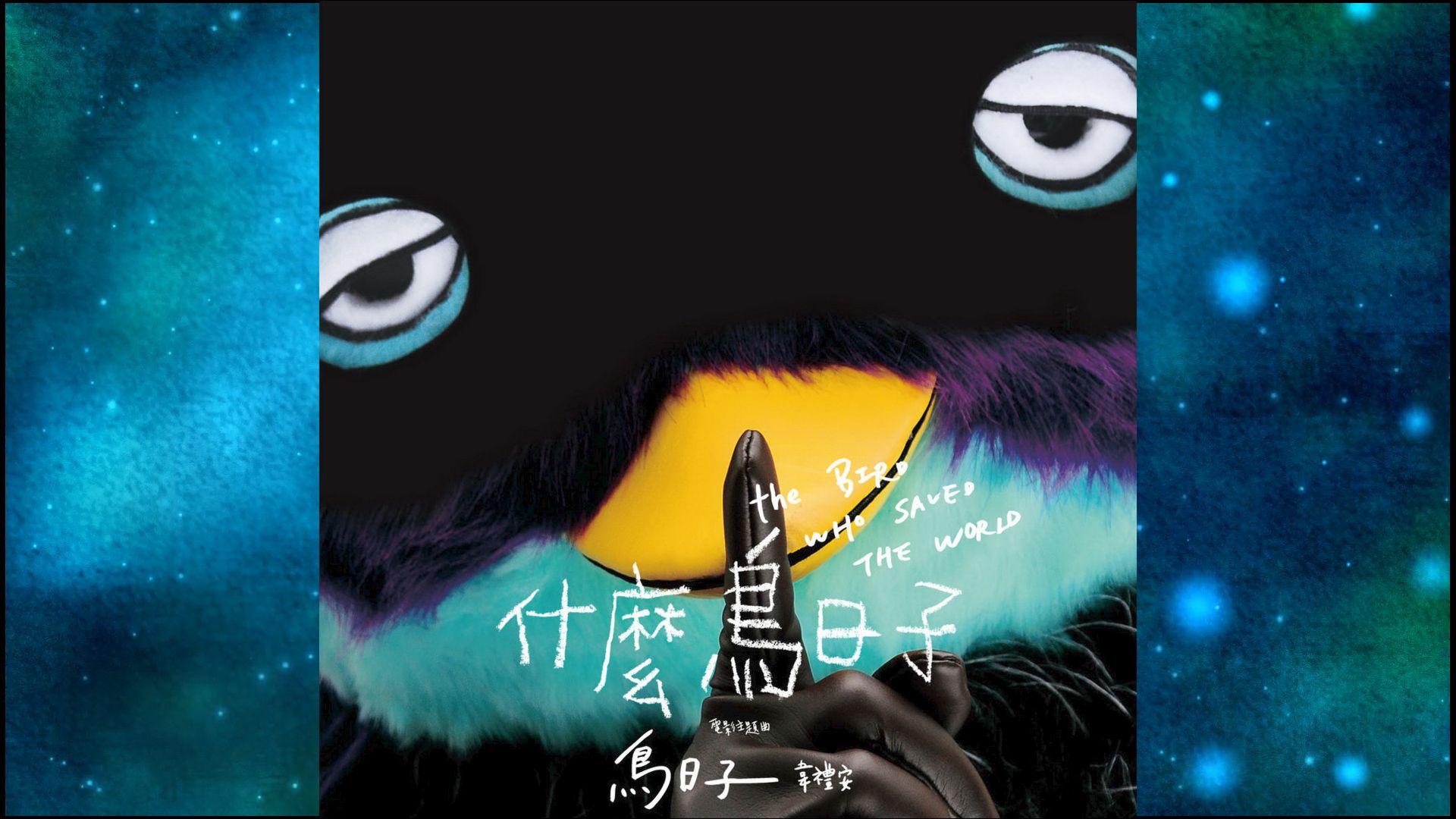 韦礼安歌曲(韦礼安歌曲风格)
