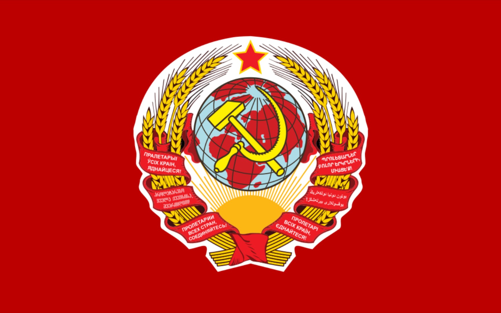 共产国际图片标志图片