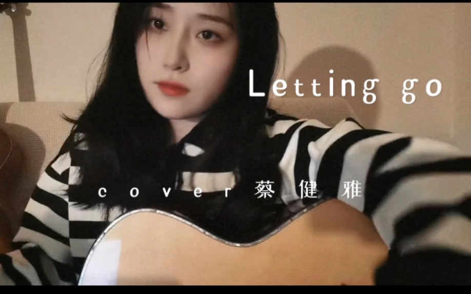 [图]“这是一封离别信” | Letting go 蔡健雅