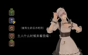 Download Video: 【FF14】给 豆 芽 一 点 小 小 的 猫 娘 震 撼