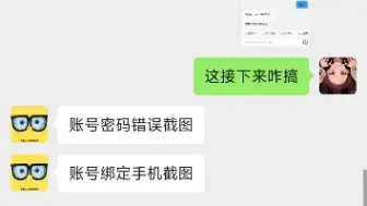 下载视频: 2W游戏账号被找回！夸“交易猫”“螃蟹”“盼之”能否真实找回狗？