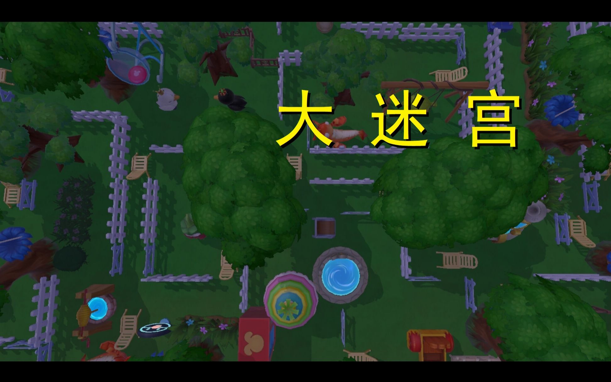 【摩尔庄园】我在家园建了一座烧脑大迷宫!_哔哩哔哩_bilibili
