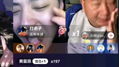 黄毛狗PK小啊蛆直播间对咬哔哩哔哩bilibili