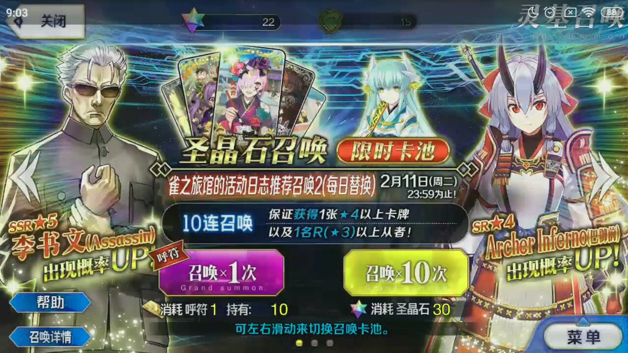 【fgo抽卡】听说非洲人的抽卡看了会比较舒坦?