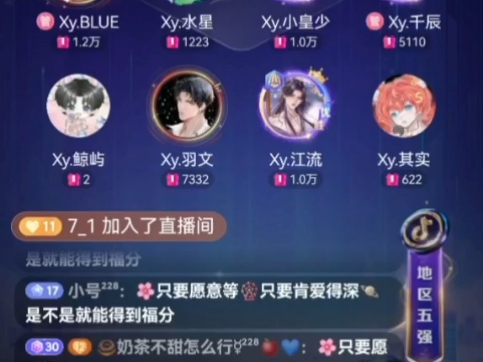 同花顺~Xy.水星哔哩哔哩bilibili