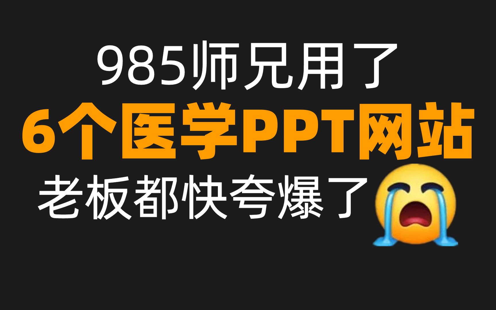 6 ppt 90 