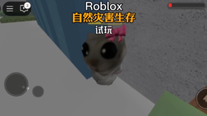 Roblox自然灾害模拟器生存|第一期(?)手机游戏热门视频