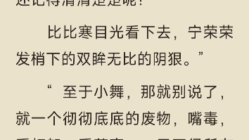 [图]小说，书名叫开局被斗罗唐昊抛弃