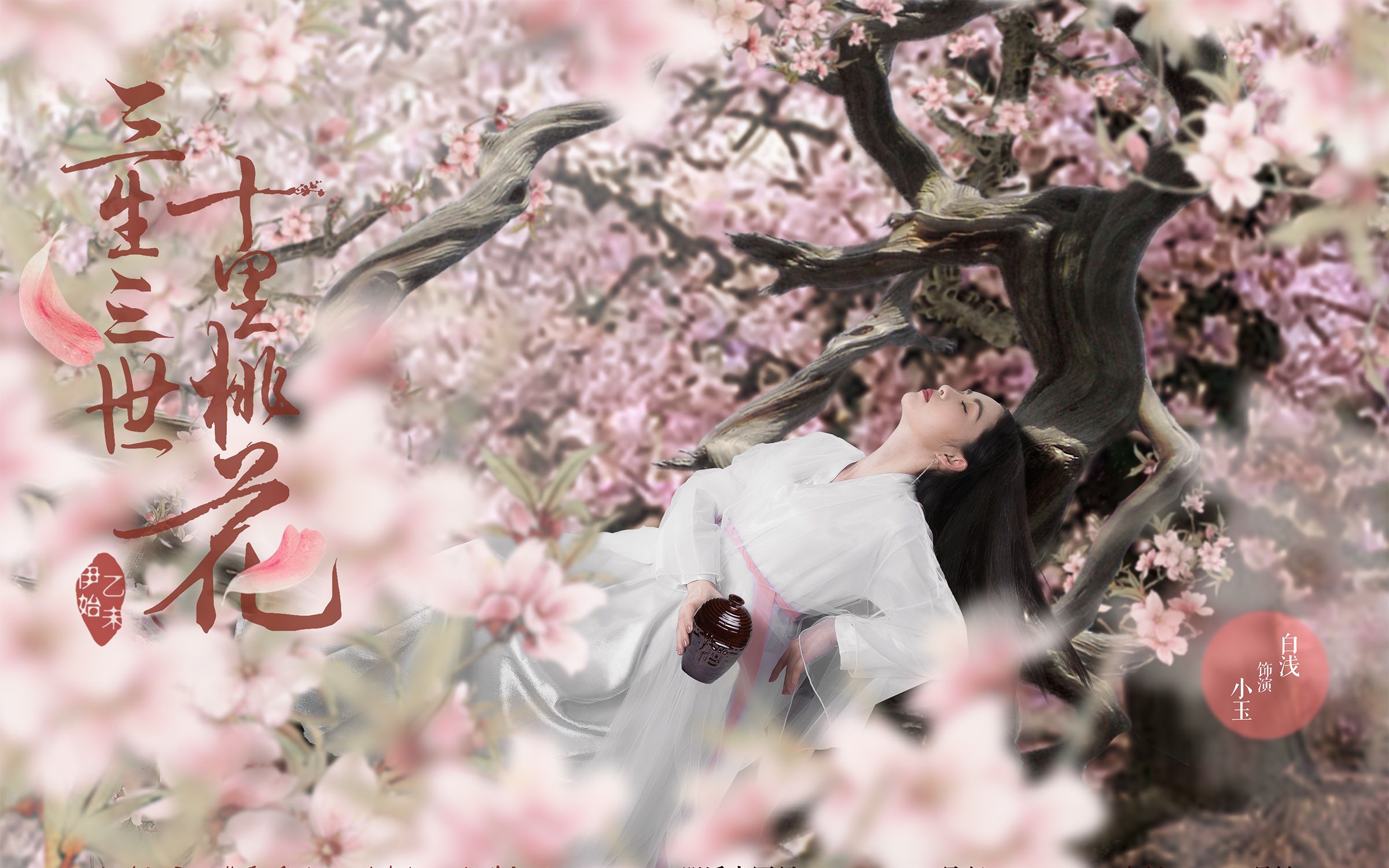 【墨清弦,乐正龙牙】凉凉