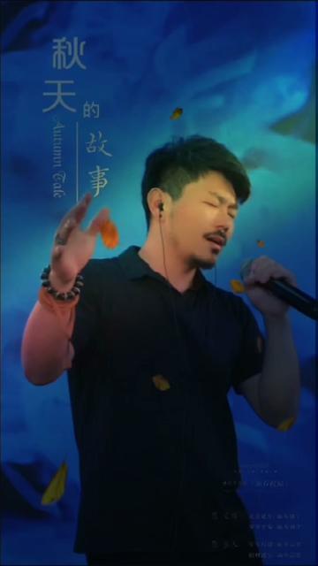 #大欢音乐分享新歌预告《秋容》#实力派创作型灵魂音乐人大欢#好听到耳朵怀孕 #淡淡的忧伤涌上心头哔哩哔哩bilibili