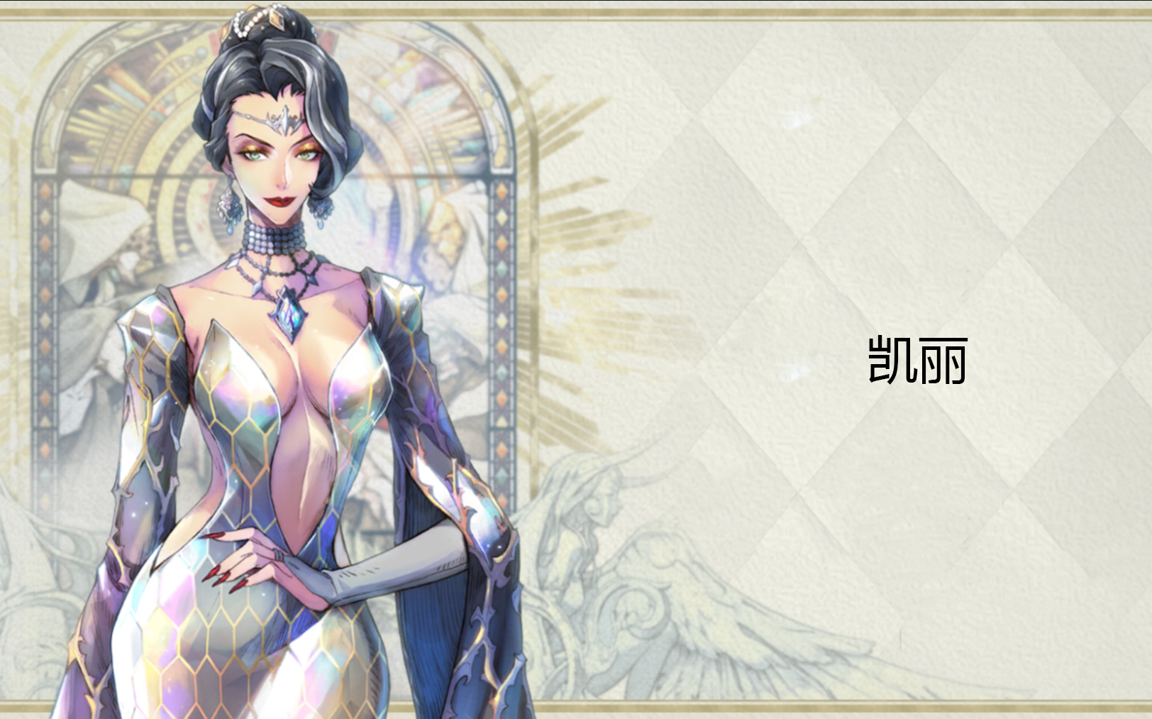 【魅影再临】凯丽_哔哩哔哩 (゜-゜)つロ 干杯~-bilibili