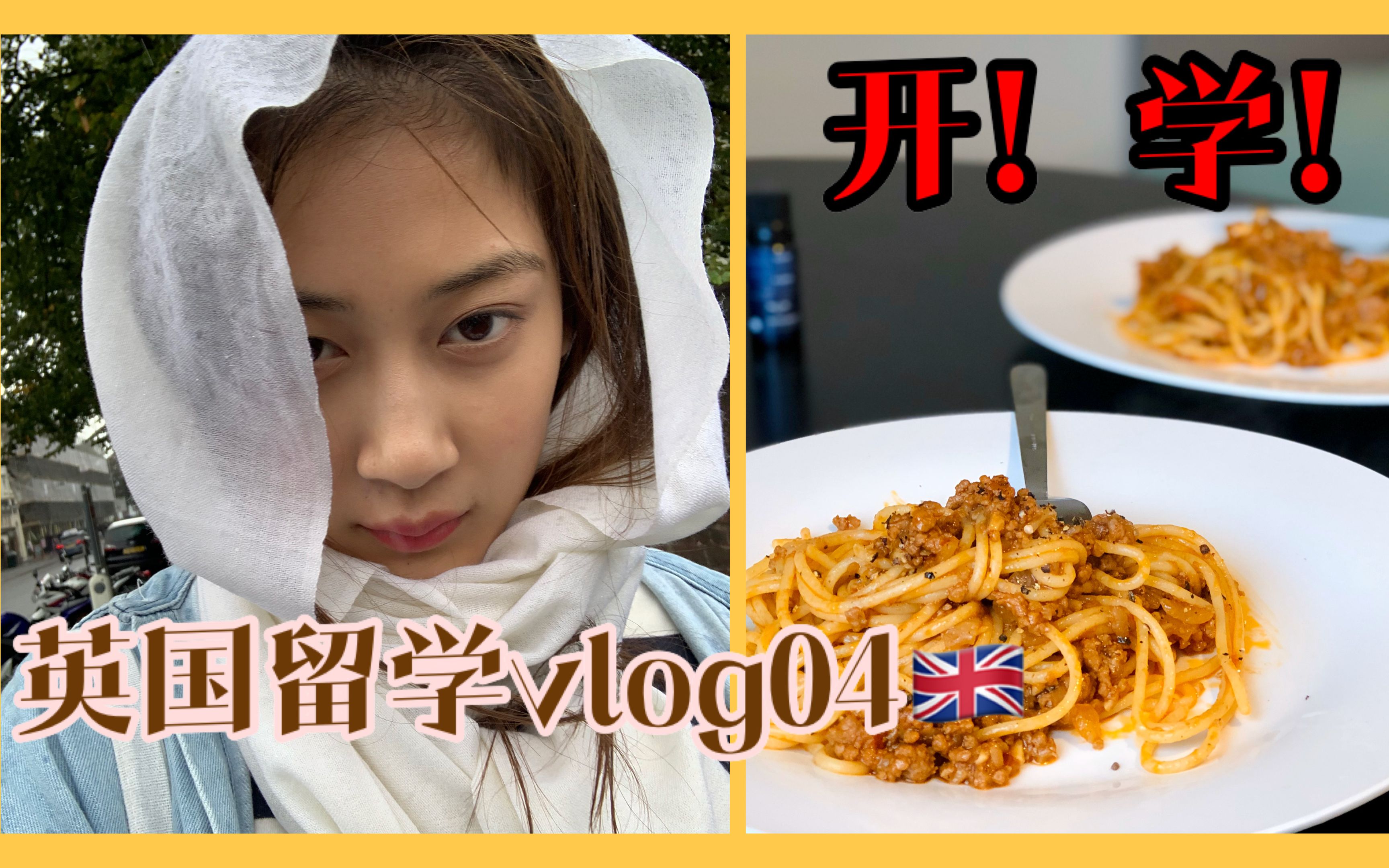 英国留学vlog04/黑暗的第一周!/一周流水账/肉酱意面!/阴雨天的埃克塞特哔哩哔哩bilibili