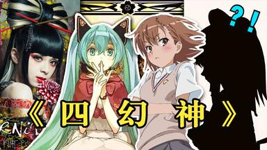 Undead Corporation 鬼伽草子 ランコ 豚乙女 東方 同人 CD Amazon.co.jp: 鬼伽草子 [同人CD]: ミュージック