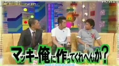 中文字幕】山崎VS Moriman 炎的最終復仇之戰-2008_哔哩哔哩_bilibili