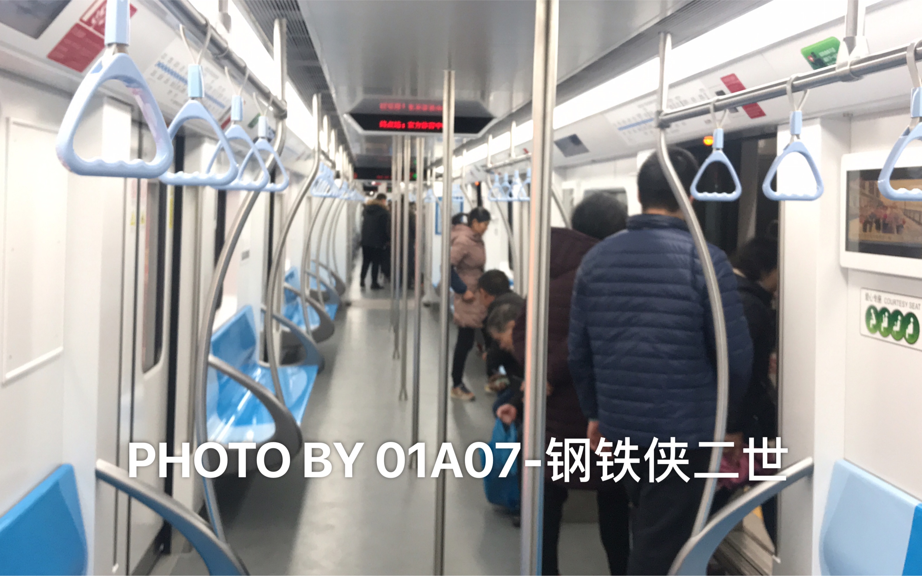 上海地铁8号线08c04型872泥鳅三世872号车杨思东方体育中心运行区间