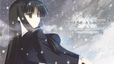 WHITE ALBUM2 ORIGINAL SOUNDTRACK～kazusa～ 冬马和纱(CV.生天目仁美