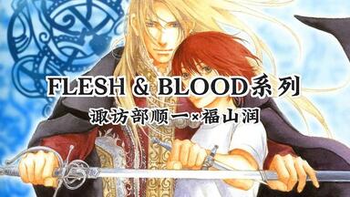 SASRA BLCD ドラマcCD SASRA(2) BLCD ｜ ムービック（CD) ｜ Unit Vanilla 円陣闇丸