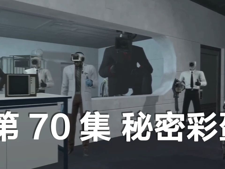 [图]第70集的秘密彩蛋，无双战神有望归来