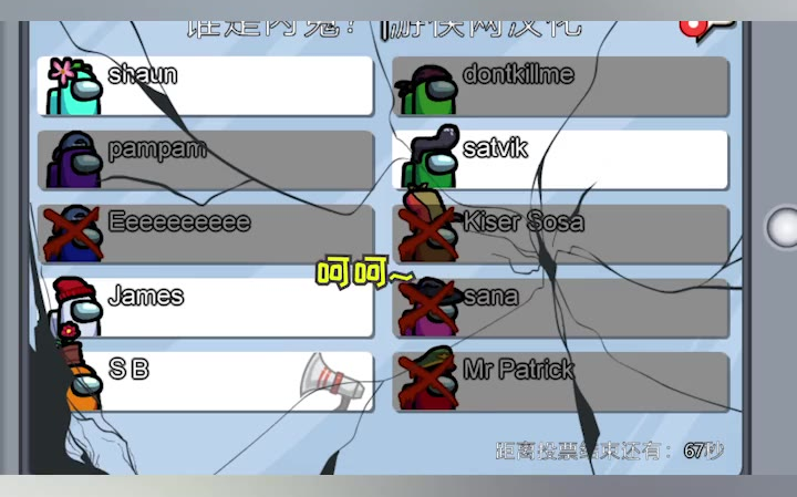 这房间有毒吧~魂魄复活报警,狼人掉线游戏继续?