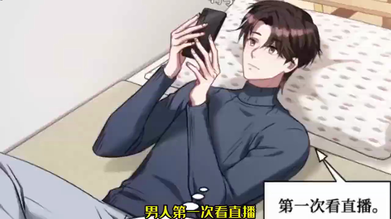 [图]最新《不当舔狗后，我成了亿万神豪》第1至120集 本是一条普通舔狗，被甩后获得神豪系统，开局获得亿万亿！蛋疼的是，这个钱只能花在女生身上！没办法，为花完这些钱，