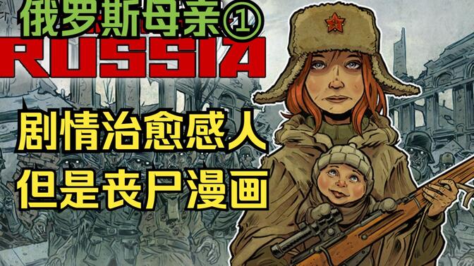 德军总部女兵-哔哩哔哩_bilibili