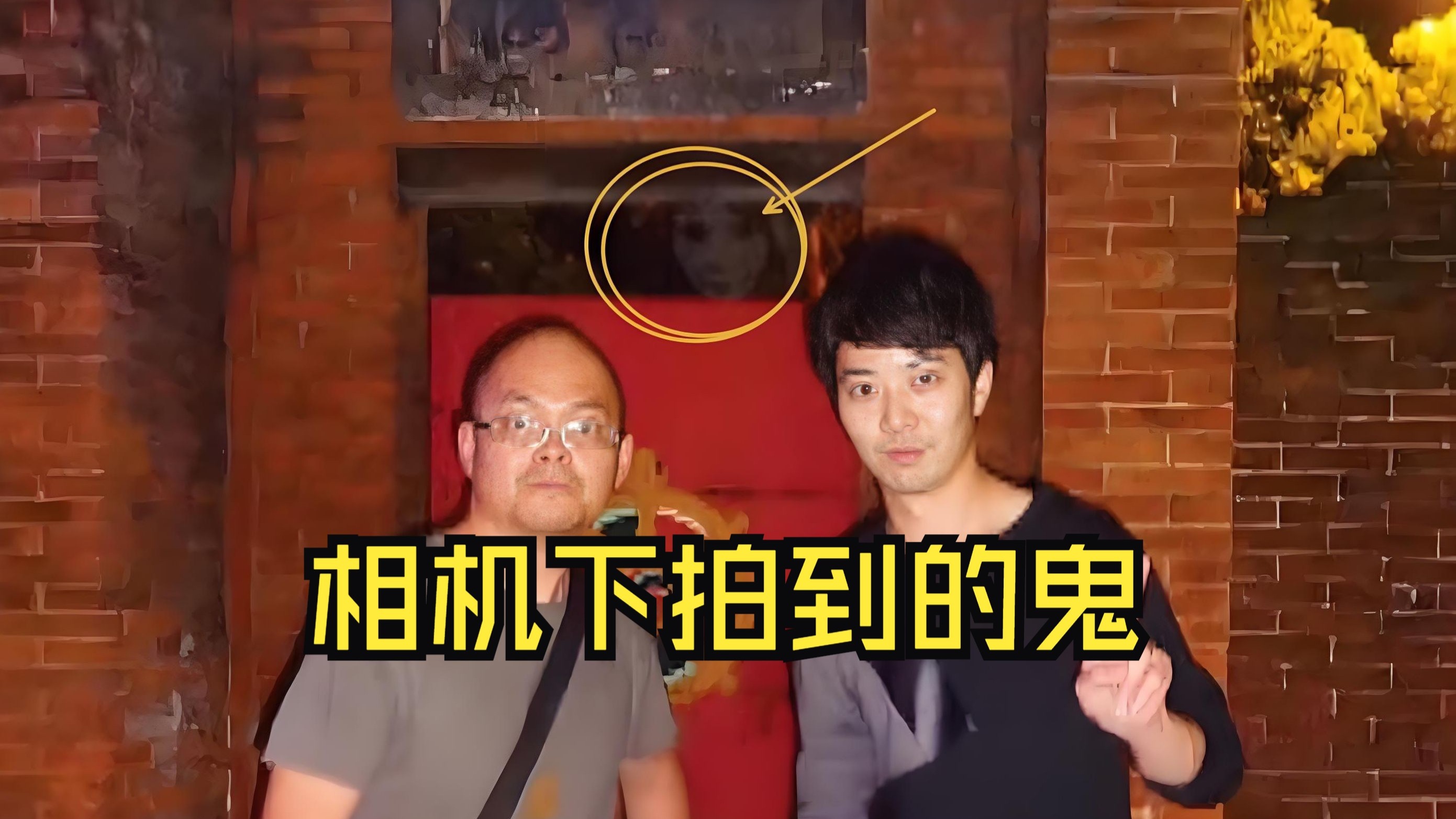 人类首次用相机拍到的鬼,原来那些东西真的存在,带你一口气看完惊悚