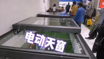 电动天窗有很多种，上悬的、平移的、链条式、螺杆式等等，一起来看看！