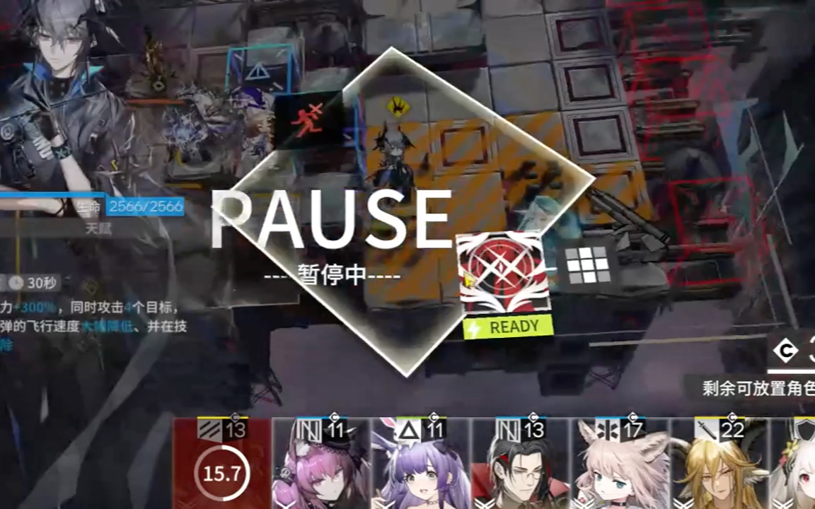 明日方舟6星全员名单图片