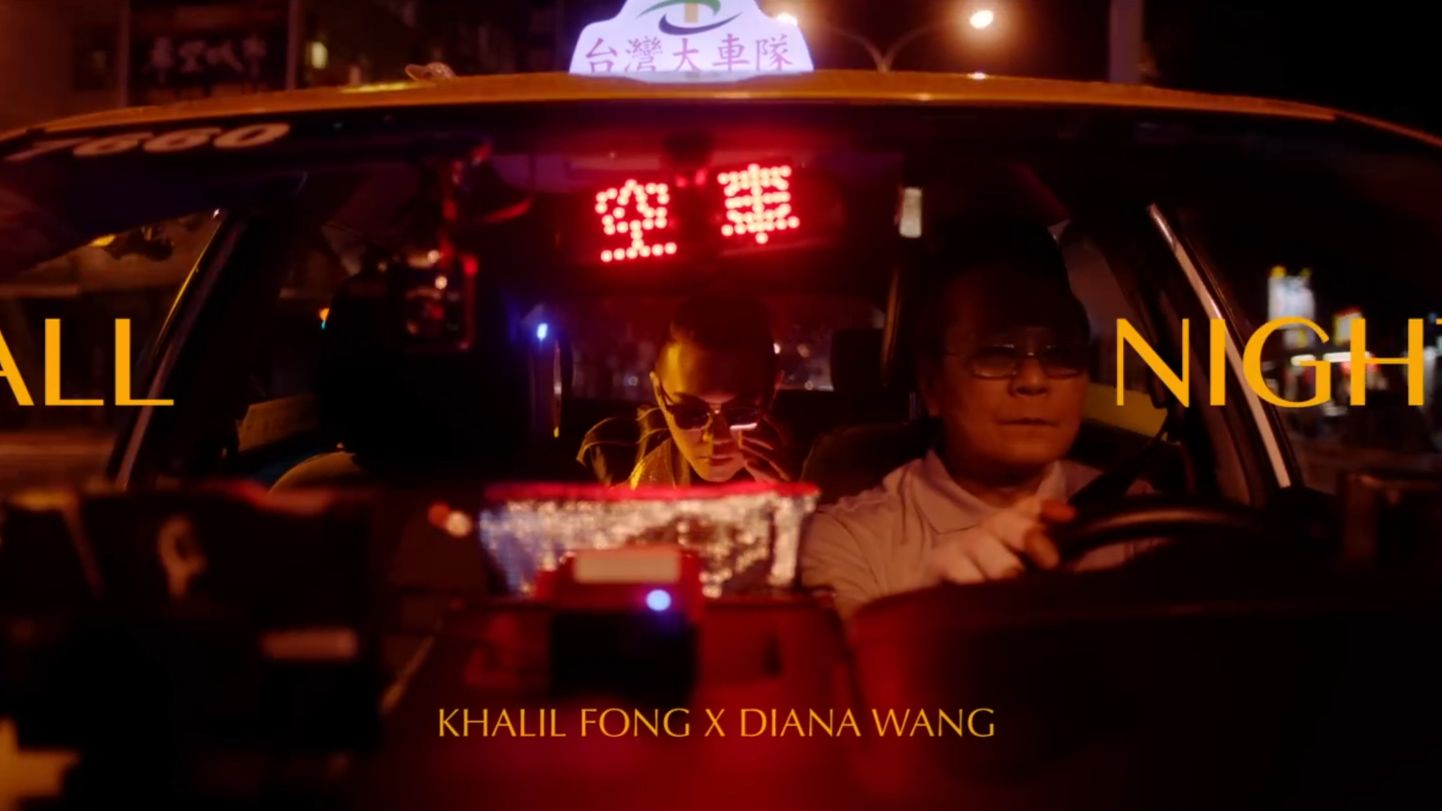 方大同《All Night》MV