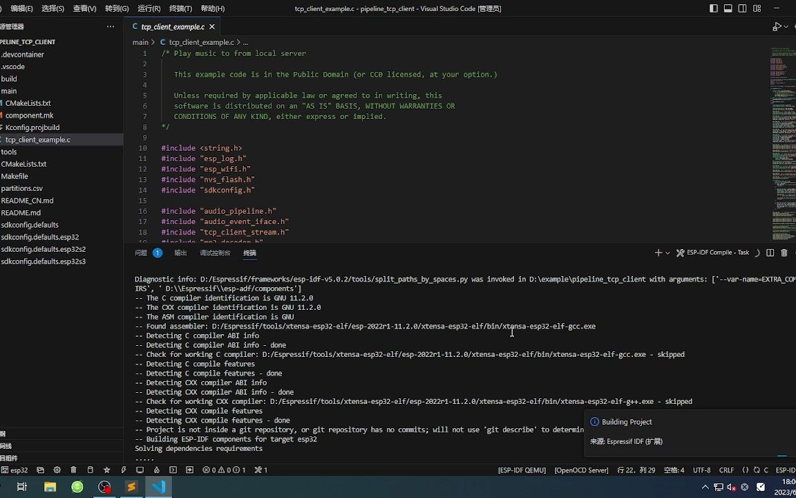 国内网络环境完美安装vscode idf adf(二)哔哩哔哩bilibili