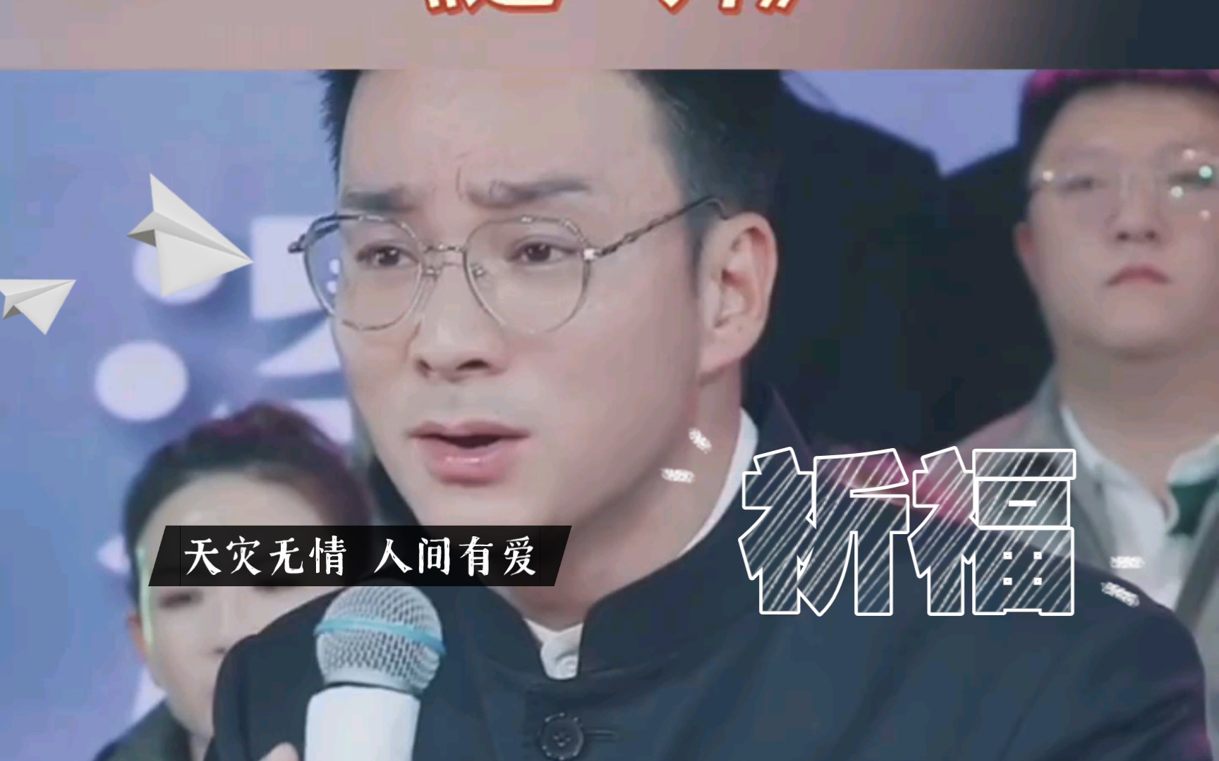 [图]陆树铭徒弟追忆师父，演唱《这一拜》