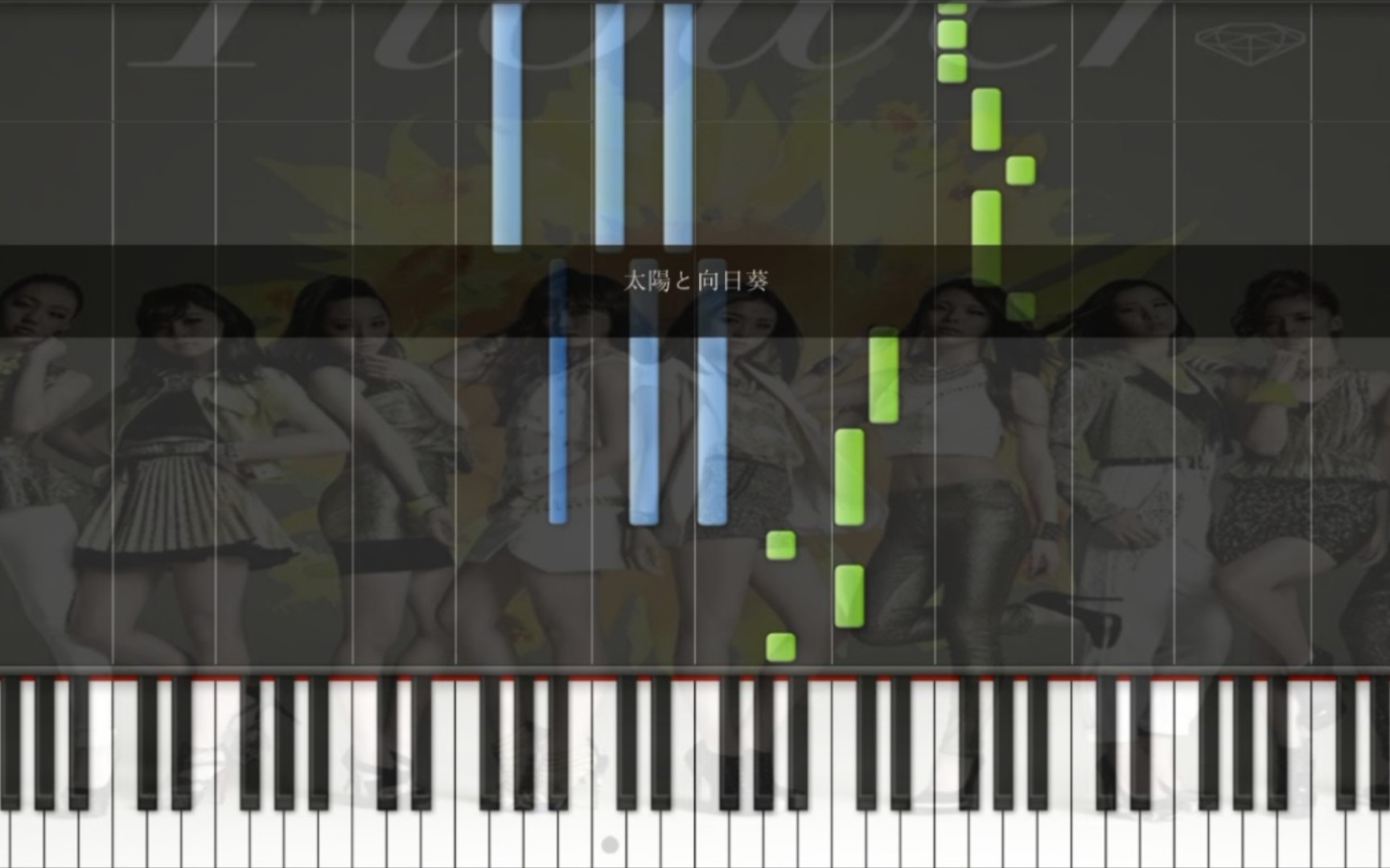 [图]【太陽と向日葵 Flower piano ver】【钢琴自扒谱】