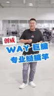 下载视频: way巨鳙，专业鲢鳙竿