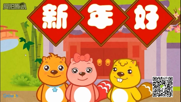 儿歌《新年好》,0~3岁儿歌,宝宝的成长传奇