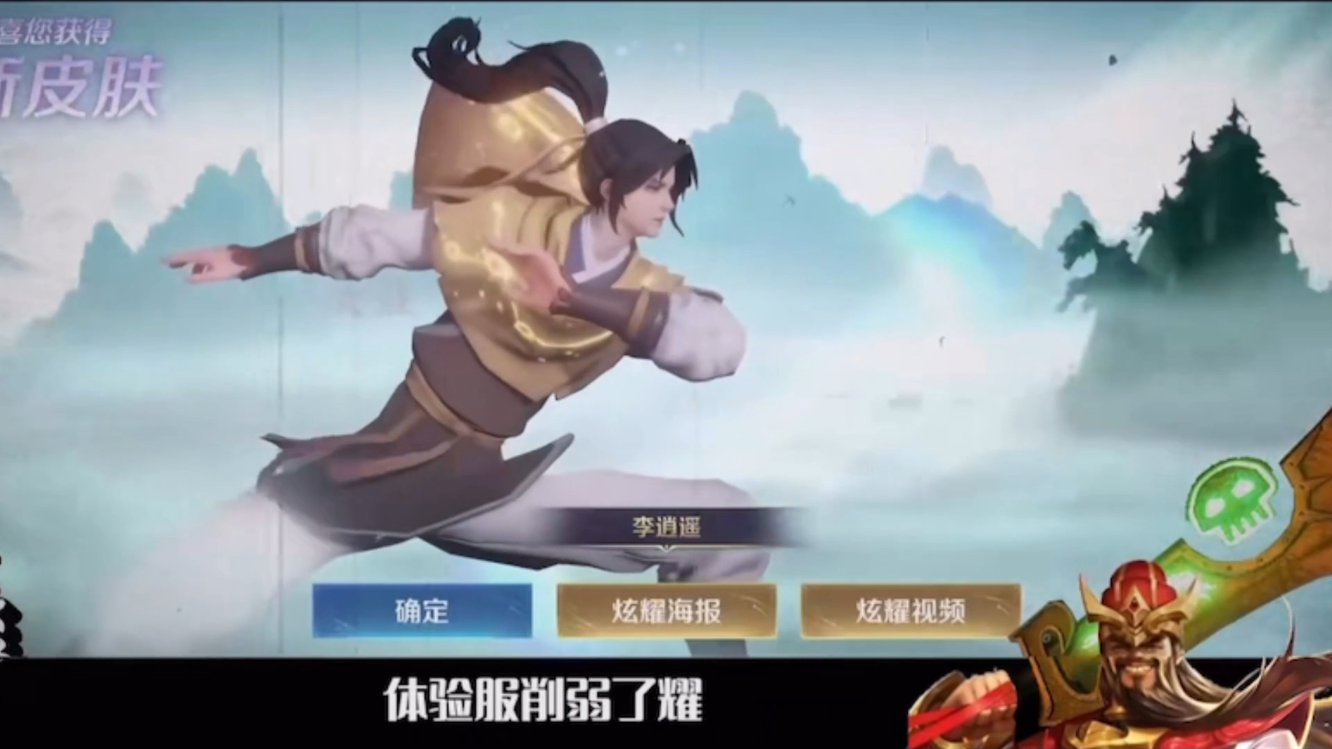 【东方曜】小说第一章—陨落的天才