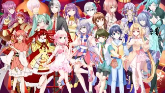 19位虚拟歌姬给你送上新春祝福《新岁贺年谣》【翻填/全虚拟歌姬向】