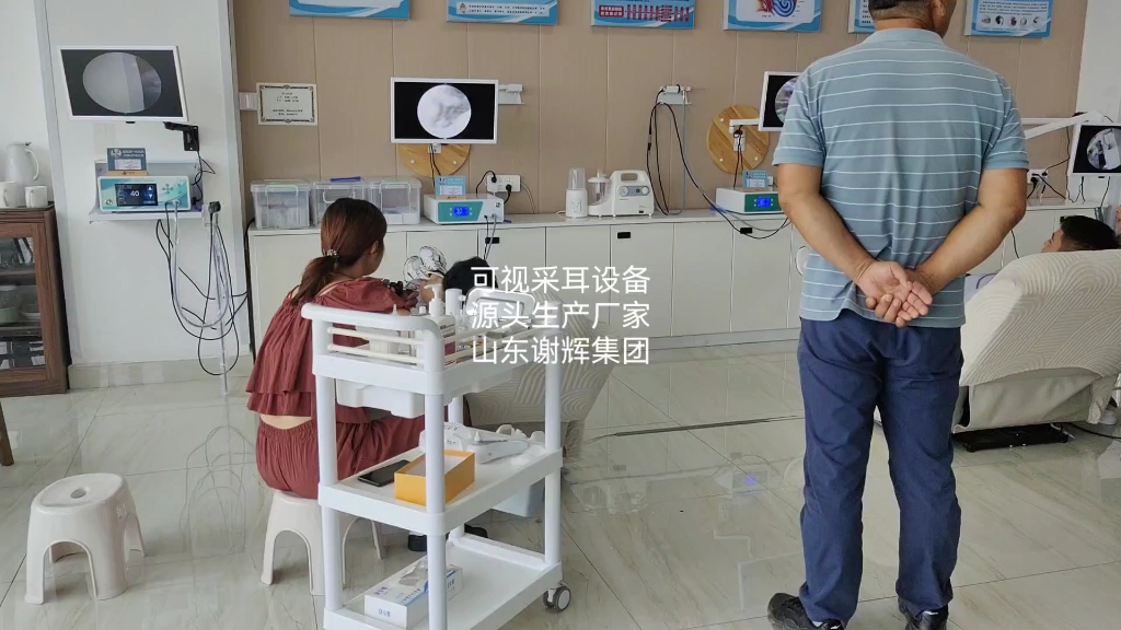 可视采耳仪器,可视采耳设备,可视采耳技术培训,生产厂家