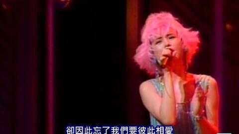 松田聖子/ It's style '95 (CLIP & LIVE)_哔哩哔哩_bilibili