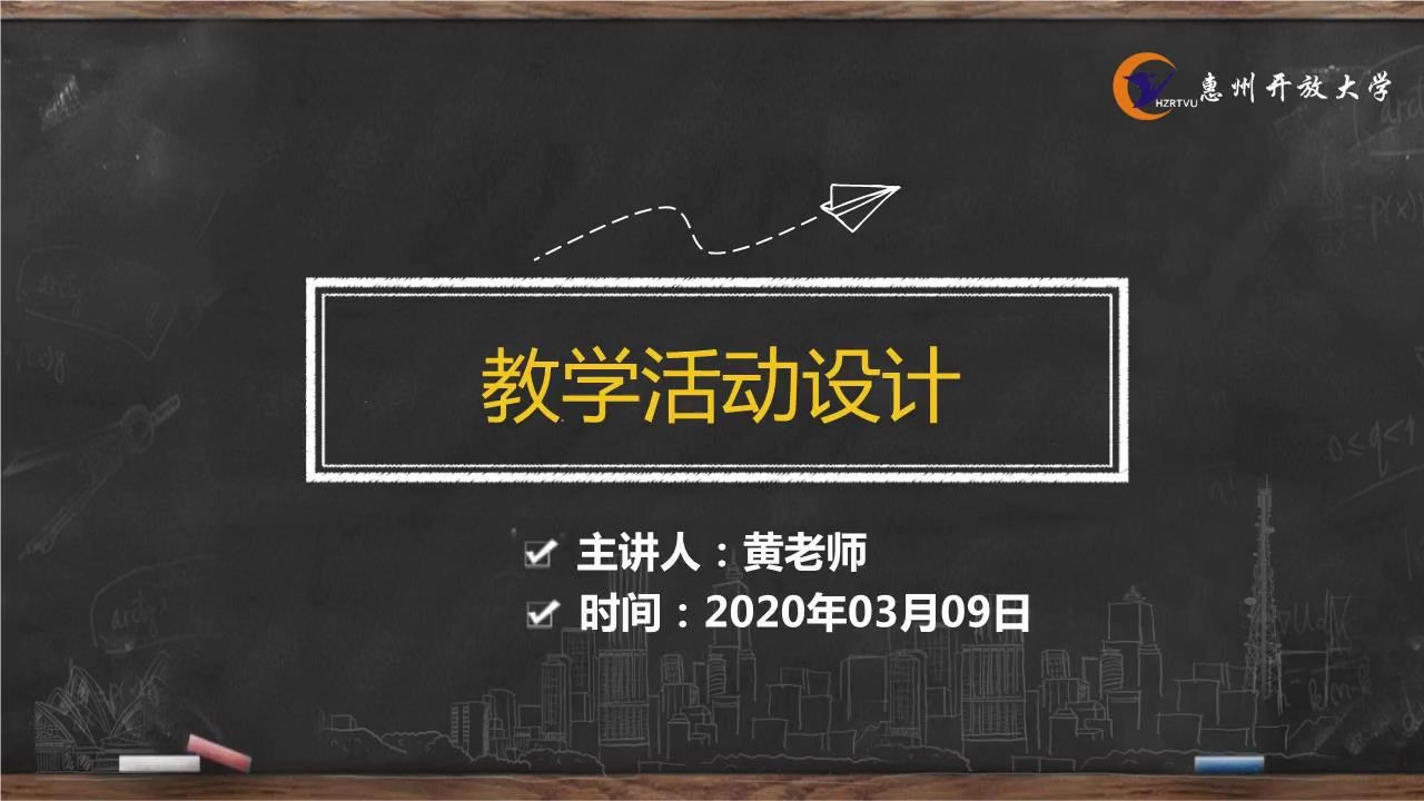 教师资格证教案应该怎么写?哔哩哔哩bilibili