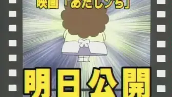 あたしンち 情熱の赤いバラ もう少し見せちゃうっ スペシャル 特別編 哔哩哔哩 Bilibili