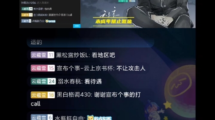 [云上京]11.2完整版哔哩哔哩bilibili