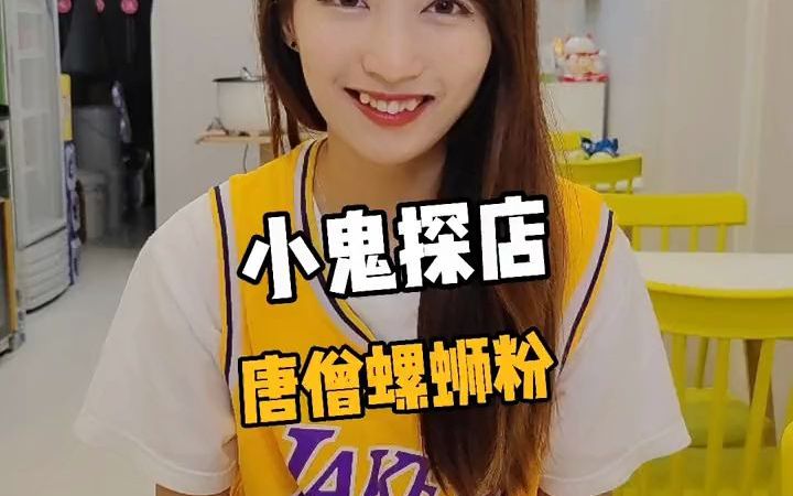 活动作品12元一份的螺蛳粉又香又臭老板用料太足了