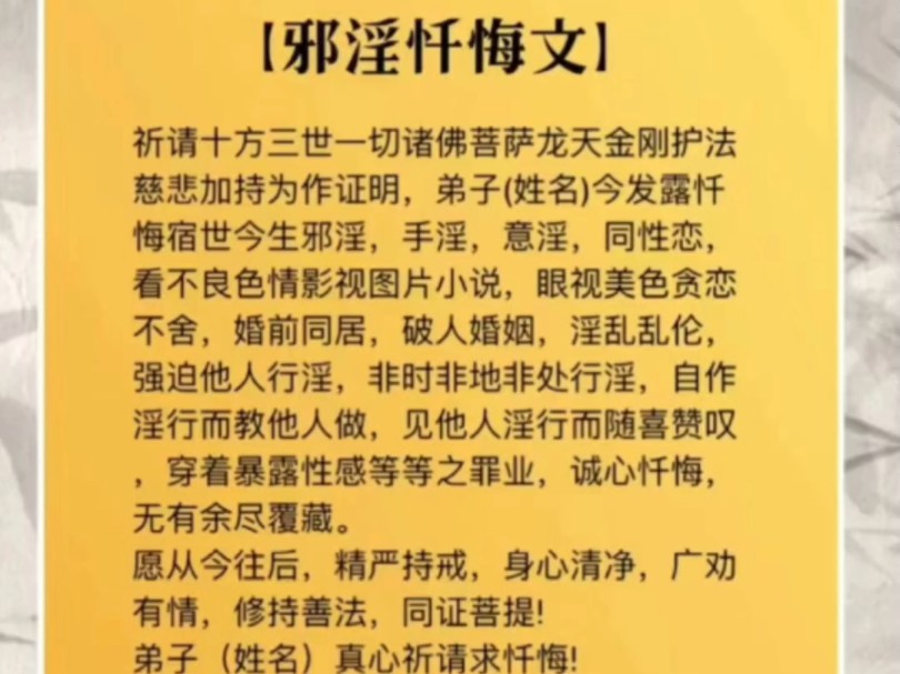 忏悔我有罪图片