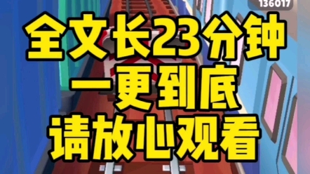 [图]【全文已完结】一口气看完系列末世丧尸文，，我居住的S市爆发了丧尸病毒。幸运的是我爸妈经营了一家超市，我们有充沛的物品支撑末日。