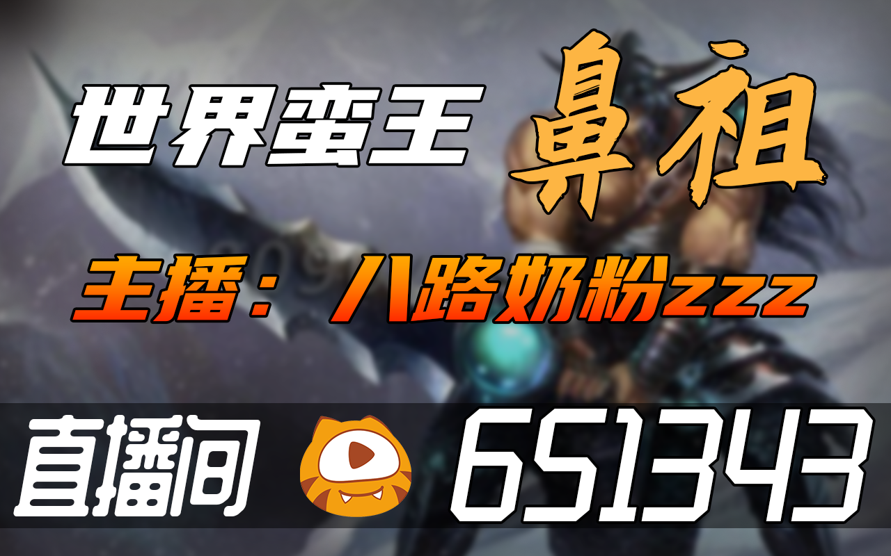 【高清素材私】八路奶粉zzz 2023-03-20直播录像|直播回放|录播