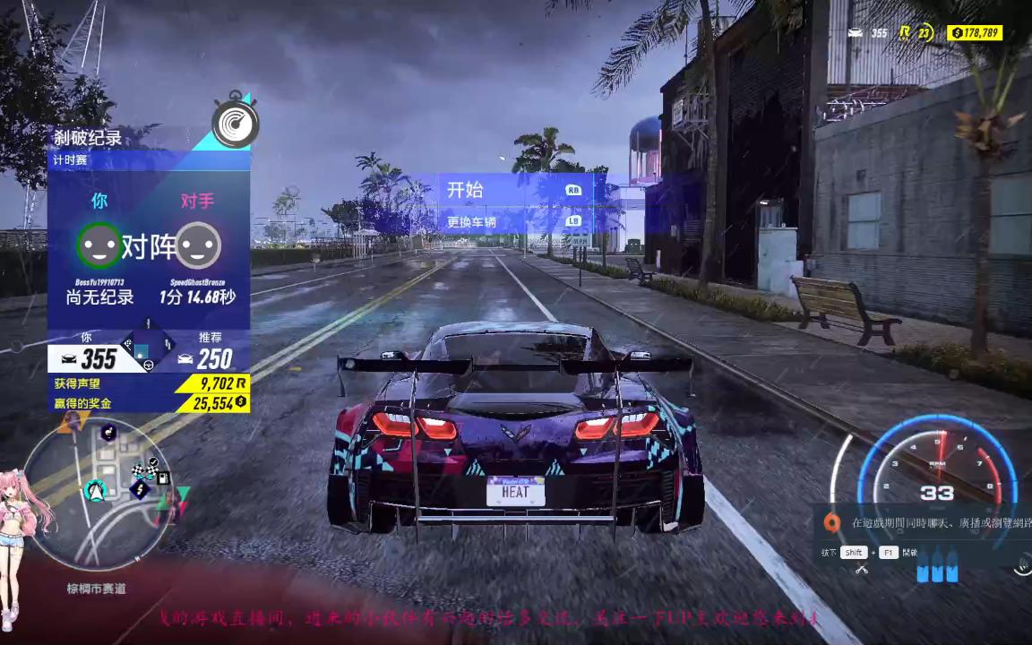 活动作品极品飞车21刹破记录计时赛