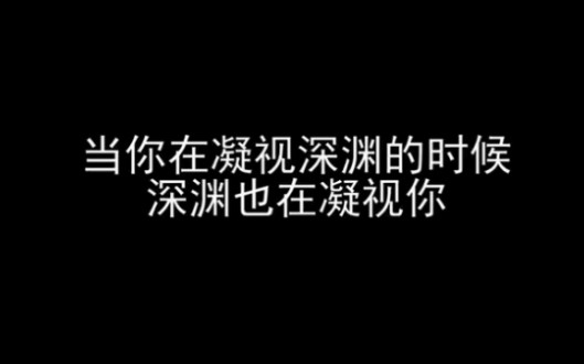 为宣传网络安全尽绵薄之力哔哩哔哩bilibili