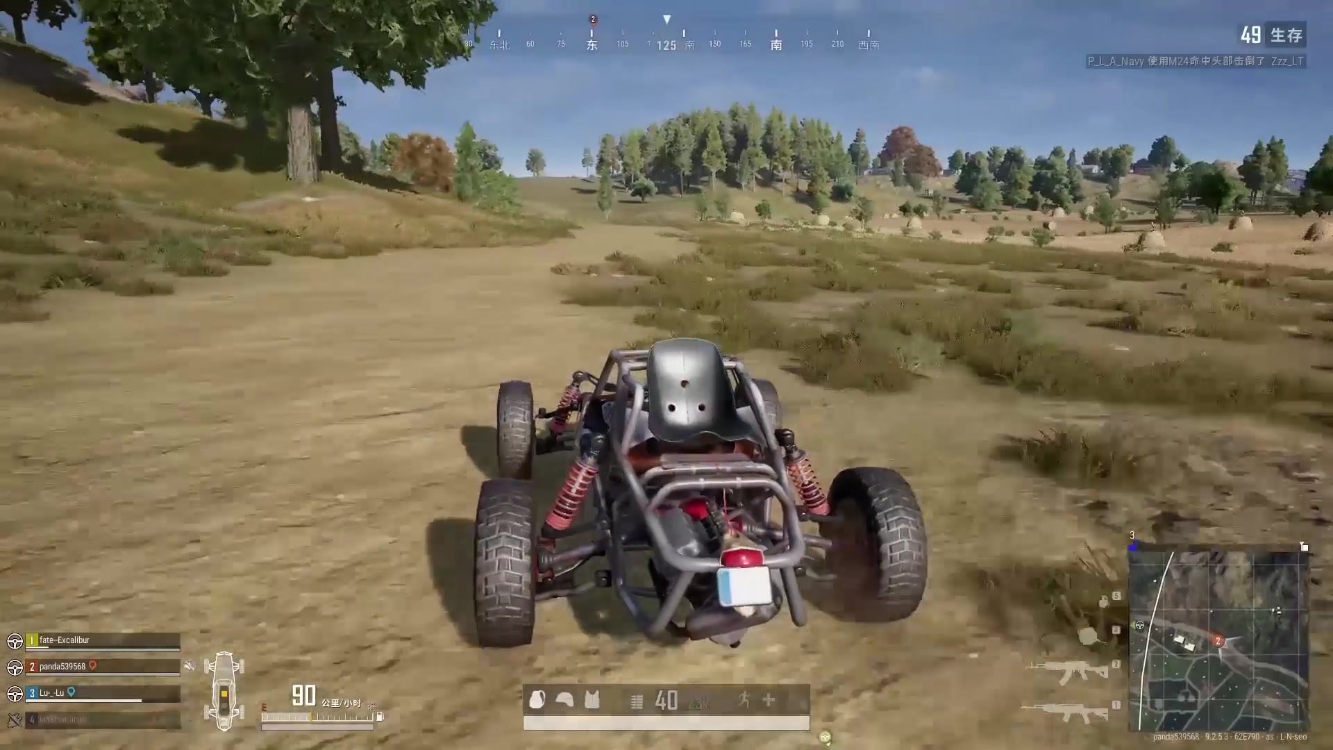 绝地求生 论内鬼的职业素养以及如何巧取队友首级